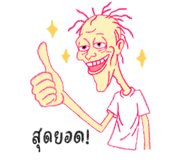 841041289