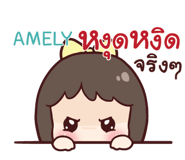 841043735