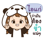 841043778