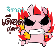 841043920