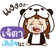 841044008