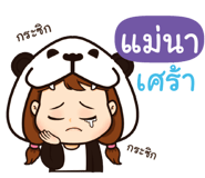 841044447