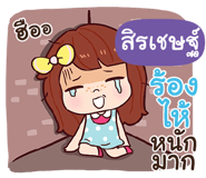 841045661