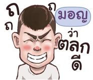 841046032