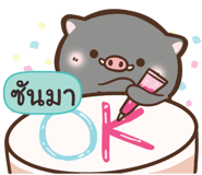 841046707