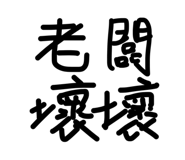 841047665