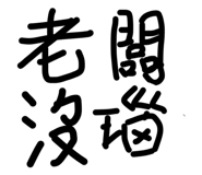 841047669