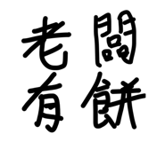 841047670
