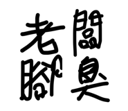 841047672