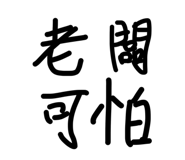 841047674