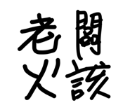 841047676