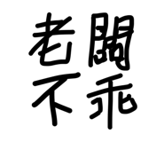 841047678