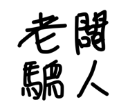841047680