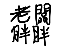 841047681