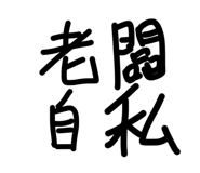 841047682