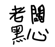841047683