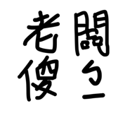 841047685