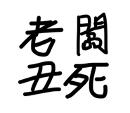 841047686
