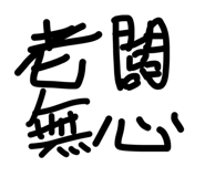 841047688
