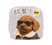 841048444