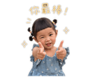 841048786