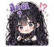 841049188