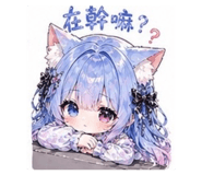 841049196