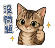 841049203