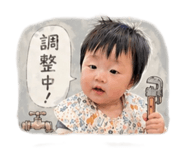 841049381