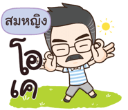 841049585
