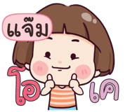 841050219