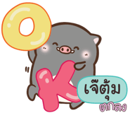 841050356