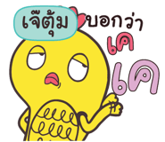 841050360