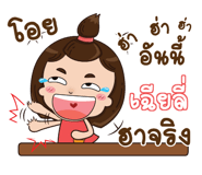 841050974