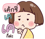 841051057