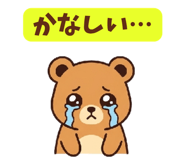841055158