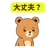 841055164