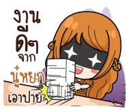 841055230