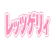 841055252