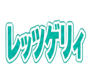 841055257