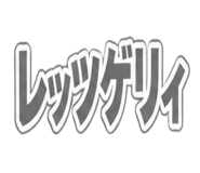 841055261