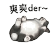 841056423
