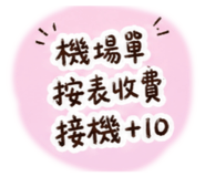 841057323