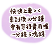 841057340