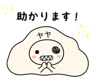 841058362