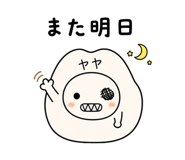 841058366