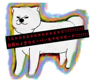 841058633