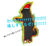 841058634