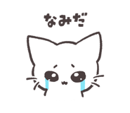 841058801