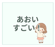 841058838